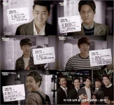 응답하라 1994 인물관계도, 고아라의 남편은 누구?