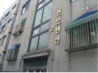 [박용길의 경매이야기] 토지지상의 수목 처리