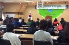 포천교육지원청, 행복한 학교에로의 안내 학부모연수 실시
