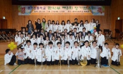 광주시 광주초등학교 관악부, 제3회 정기연주회 개최