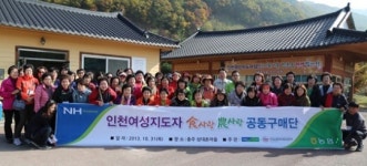 인천지역 여성지도자, 제철농산물 구입하며 농촌사랑 체험