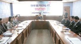 시흥소방서, 관련업체 관계자 30여명 청렴실천 협약