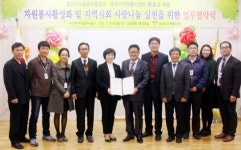오산 시설관리공단, 자원봉사센터와 자원봉사 활성화 맞손