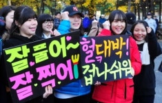 드디어 수능… 때가 왔다