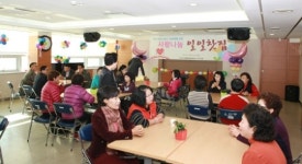 의왕시 오전동 주민센터, 독거노인돕기 사랑나눔 일일찻집 개최
