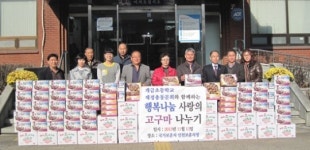 인천보훈청, 기증받은 고구마 보훈대상자에 전달