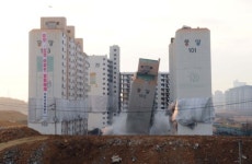 루원시티 고층건물 폭파