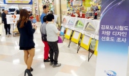 황금색 외형ㆍ라임그린색 실내 선호… 창조도시 김포 입힌다