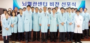 오산 한국병원, 뇌혈관센터 비전선포식 가져