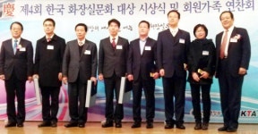 영동고속道 여주휴게소, 화장실문화 개선 안행부장관상 수상