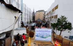 괭이부리마을 보금자리 주택 준공