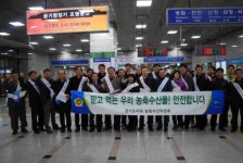도내 농축수산물 많이 이용해 주세요