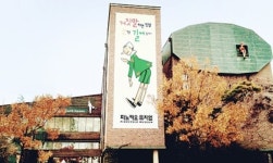 피노키오의 모든 것… 파주에 피노키오 뮤지엄 개관