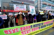 패스트푸드점 배달영업 중단하라