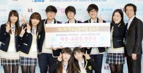 의왕 우성고교, 학교갈등해결 공모전 대상 수상