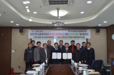 고용노동부 부천지청-부천금형사업협동조합 근로 개선 위한 MOU