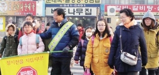 윤후덕 국회의원, 파주 봉일천 사거리서 교통봉사