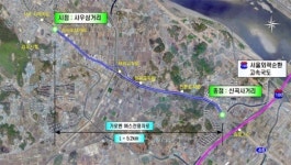 국도48호선 사우삼거리~신곡사거리 버스전용차로제 시행