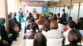 문희ㆍ신사임당 장학회, 여주휴게소서 제15회 장학금 전달식 가져