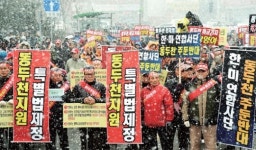 주한미군 잔류 소식에 동두천시민 행동개시