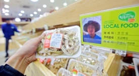 [융합이 대세다]하나로마트 숍인숍 직매장… 안전하고 착한 먹을거리 도농상생