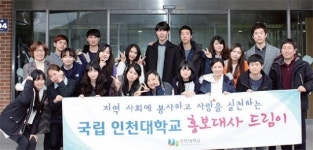 어르신들 말벗 되주고 화장실 청소