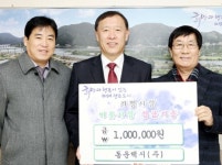 동운택시, 불우이웃돕기 성금 100만원 기탁