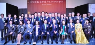 문화예술기부자 위한 Thanks 콘서트