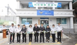 동인천파출소·하인천지구대 리모델링 준공