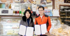 동두천 드림스타트센터, 빨간풍차 제과점과 생일케이크 지원 협약