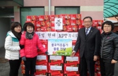 경기도 팔당수질개선본부, 남종면에 불우이웃돕기 물품 기탁