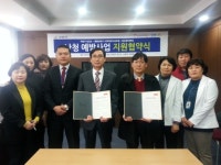 고양 덕양구보건소-벨톤보청기 난청예방사업 협약