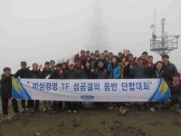 워터웨이플러스, 설 연휴 전통놀이 한마당 개최