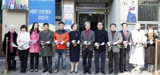 오산 아동센터, 다문화지원센터 개소
