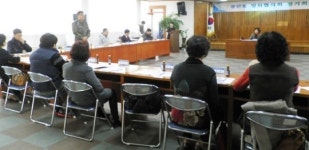 광주시 경안동, 2014년 1분기 방위협의회 정기총회 개최