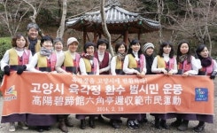 벽제관 육각정 즉각 반환하라