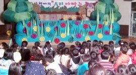 광남동 주민자치위, 주민들에 인형극 무료공연