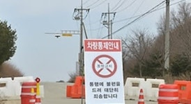 순천 지역 오리농장 AI 양성 반응… 7만여 마리 긴급 살처분