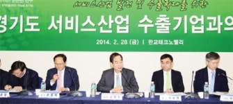 수출 2천억 달러 달성, 서비스산업이 열쇠