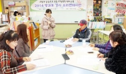 가평 연하초, 방과후 강사 오리엔테이션