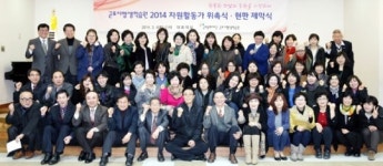 군포시, 평생학습원 자원활동가 53명 위촉