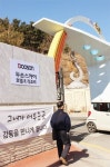 골든스카이 리조트 재탄생 과정 애꿎은 회원들만 피해