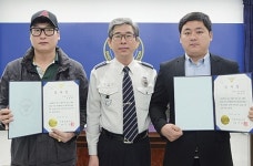 시흥경찰서 병원 절도범 검거 도운 용감한 시민 2명 감사장
