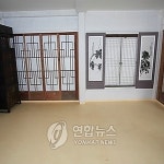 한국 고유의 온돌 기술…  유네스코 세계문화유산 등재 추진