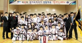얍! 합기도축제… 양주시 V3ㆍ평택시 첫 우승