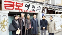 수원 행궁동ㆍ안양예술공원 등 생활문화 콘텐츠 눈도장