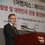 어벤져스2 서울 촬영 장소, 마포대교·강남대로 등… 촬영 날짜는?
