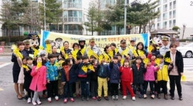 시흥경찰서, 어린이가 안전한 등ㆍ하굣길 만들기 캠페인 가져