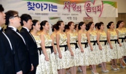 시민 가까이 사랑의 음악회