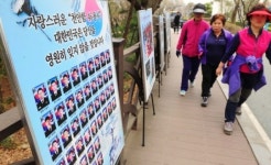 천안함 피격 4주기 사진전